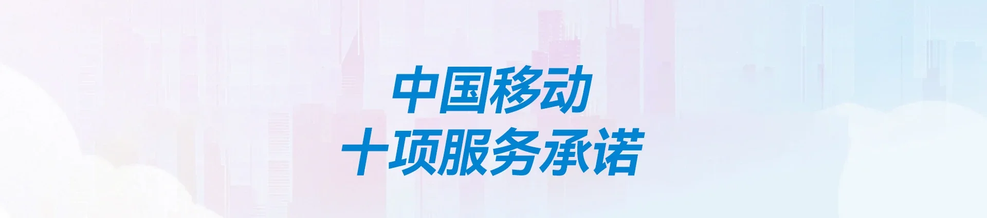 英吉沙县移动宽带