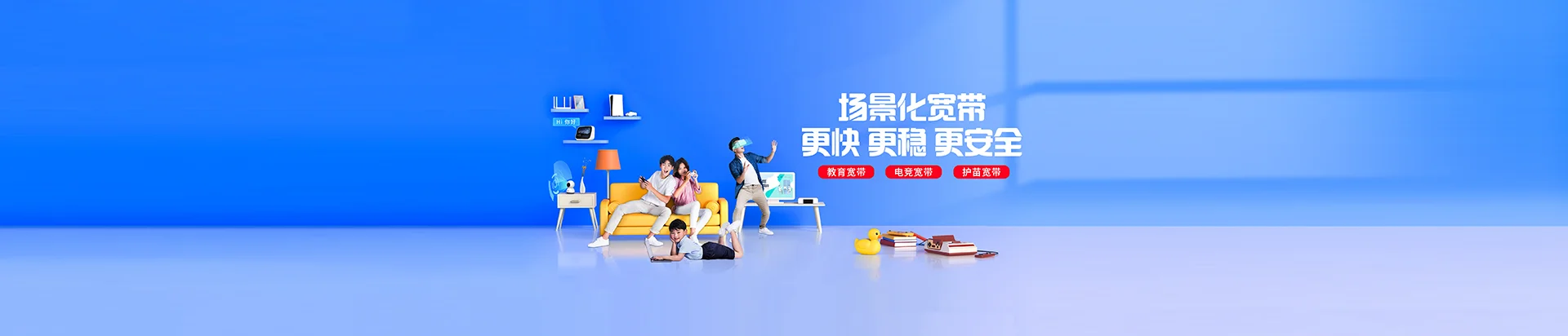 英吉沙县移动宽带
