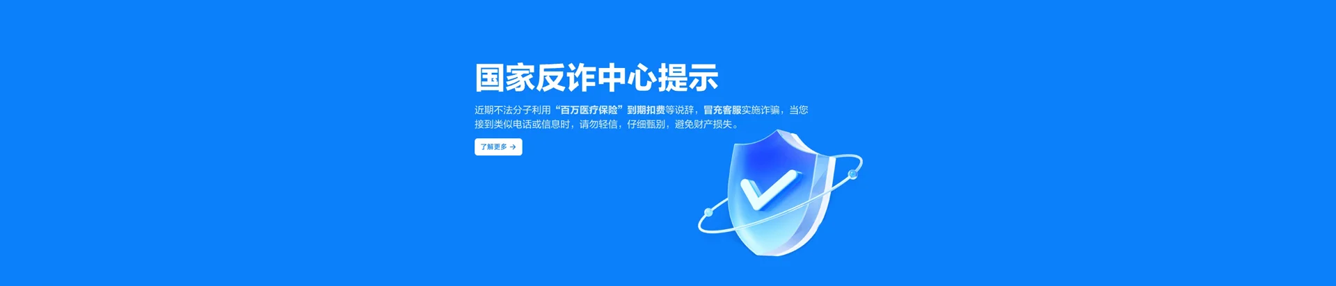 英吉沙县移动宽带
